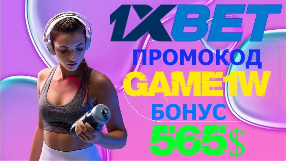 1XBET КАЗИНО что лучше для игры и выигрыша почему стоит выбрать именно его